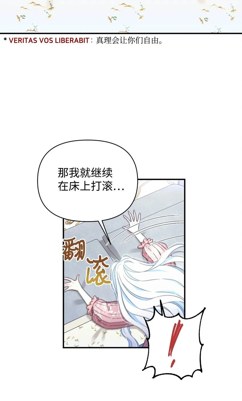 24 幸福的监禁生活71