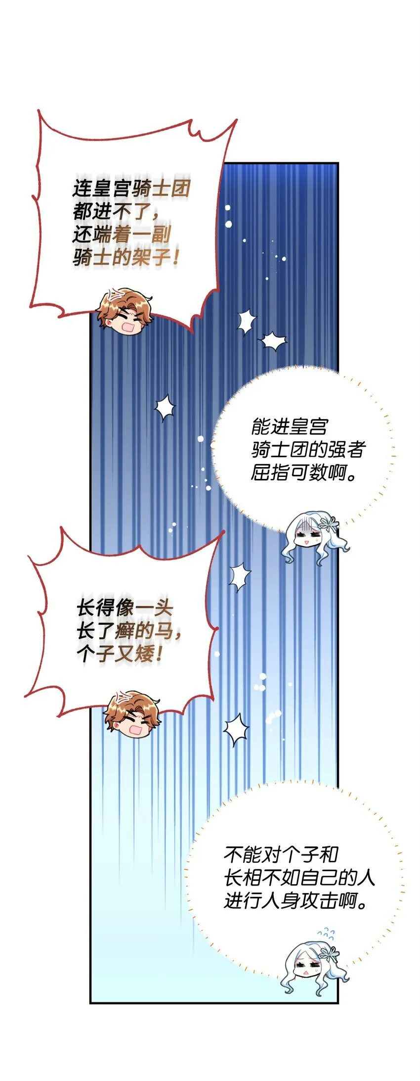 26 求婚？33