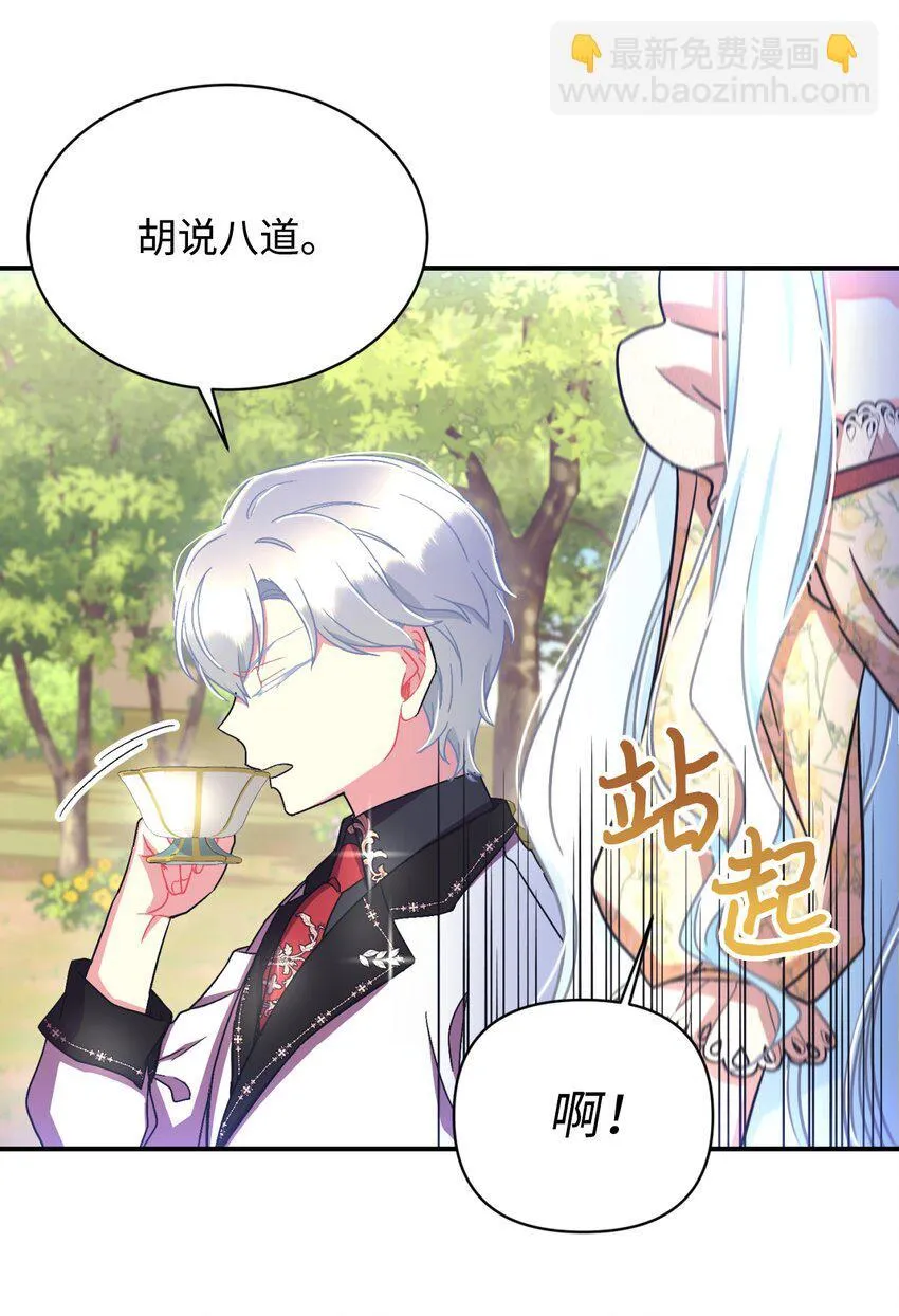17 我的少女58