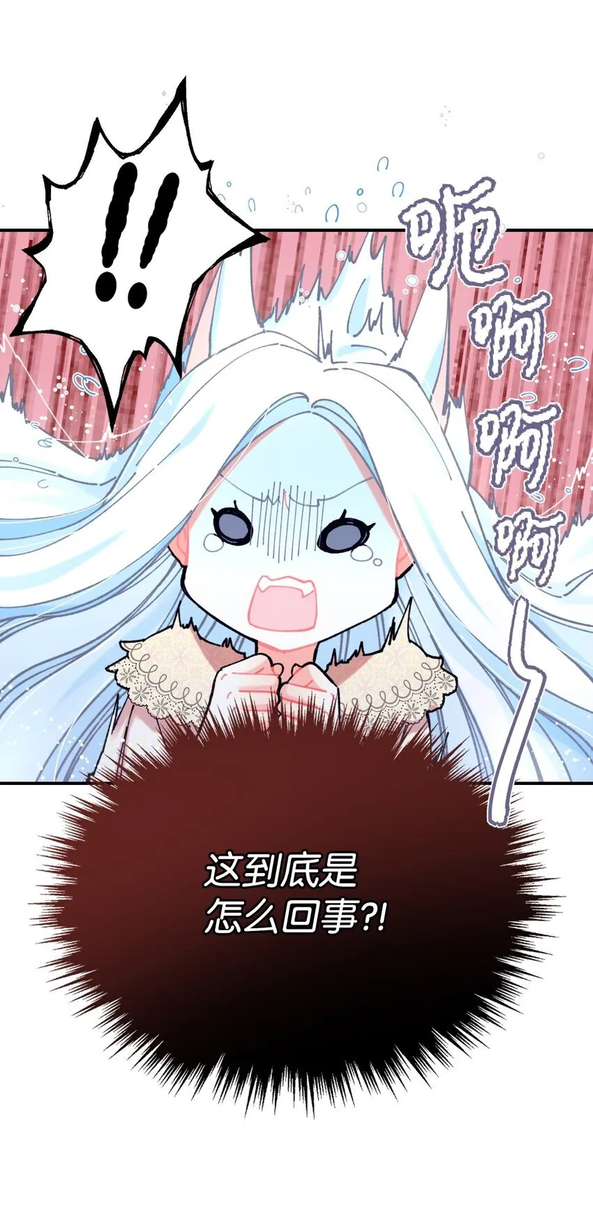07 宠溺17
