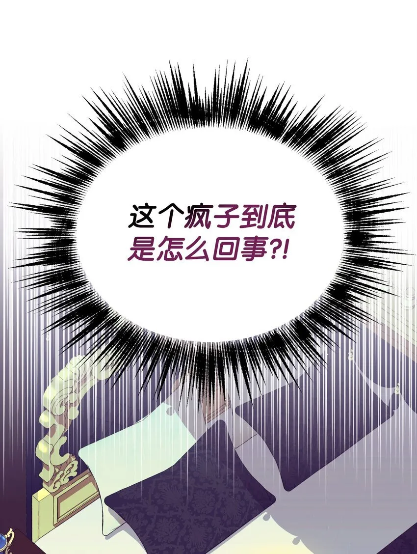 04 善变的女人24