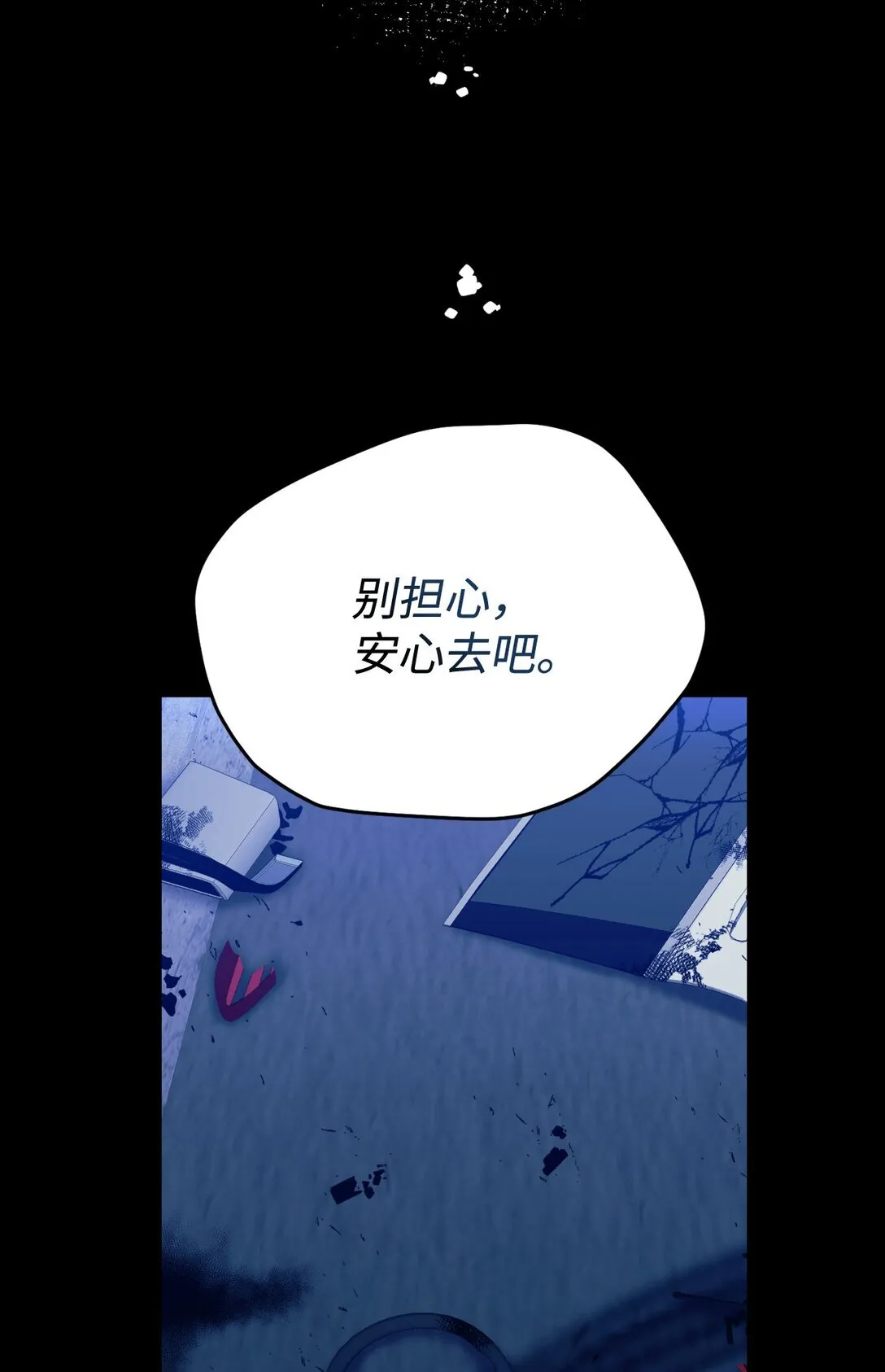 27 他就是我的家28