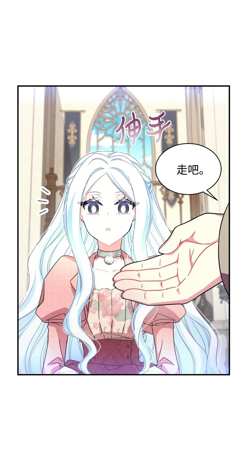 16 主人不会抛弃狗狗的！31