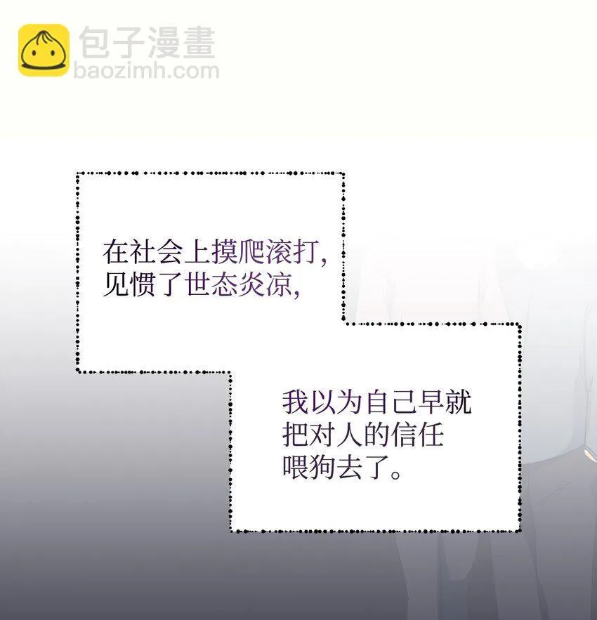 16 主人不会抛弃狗狗的！39