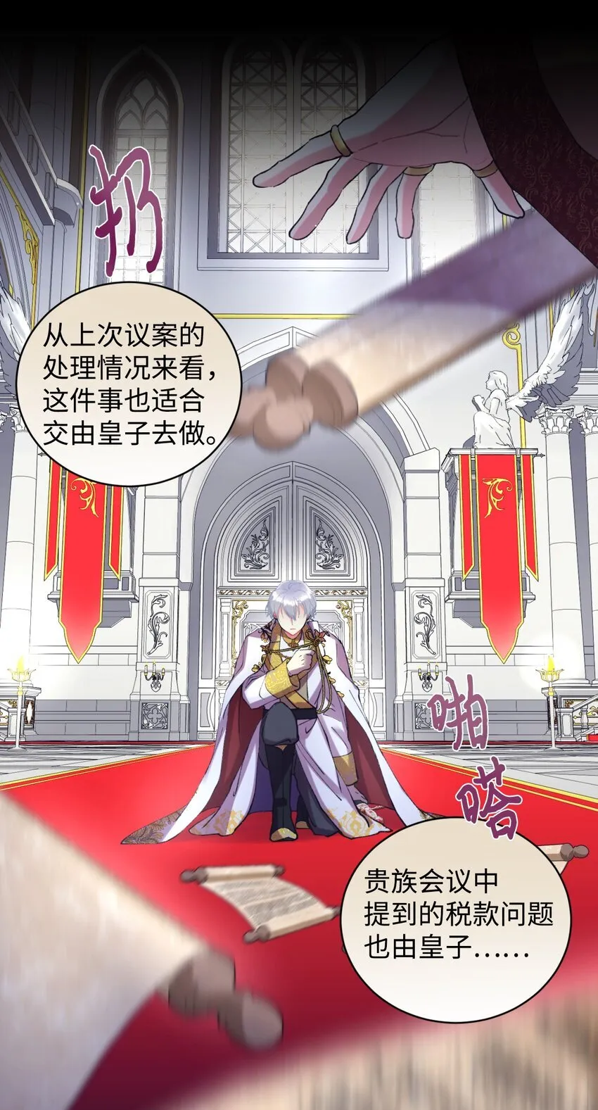 04 善变的女人70