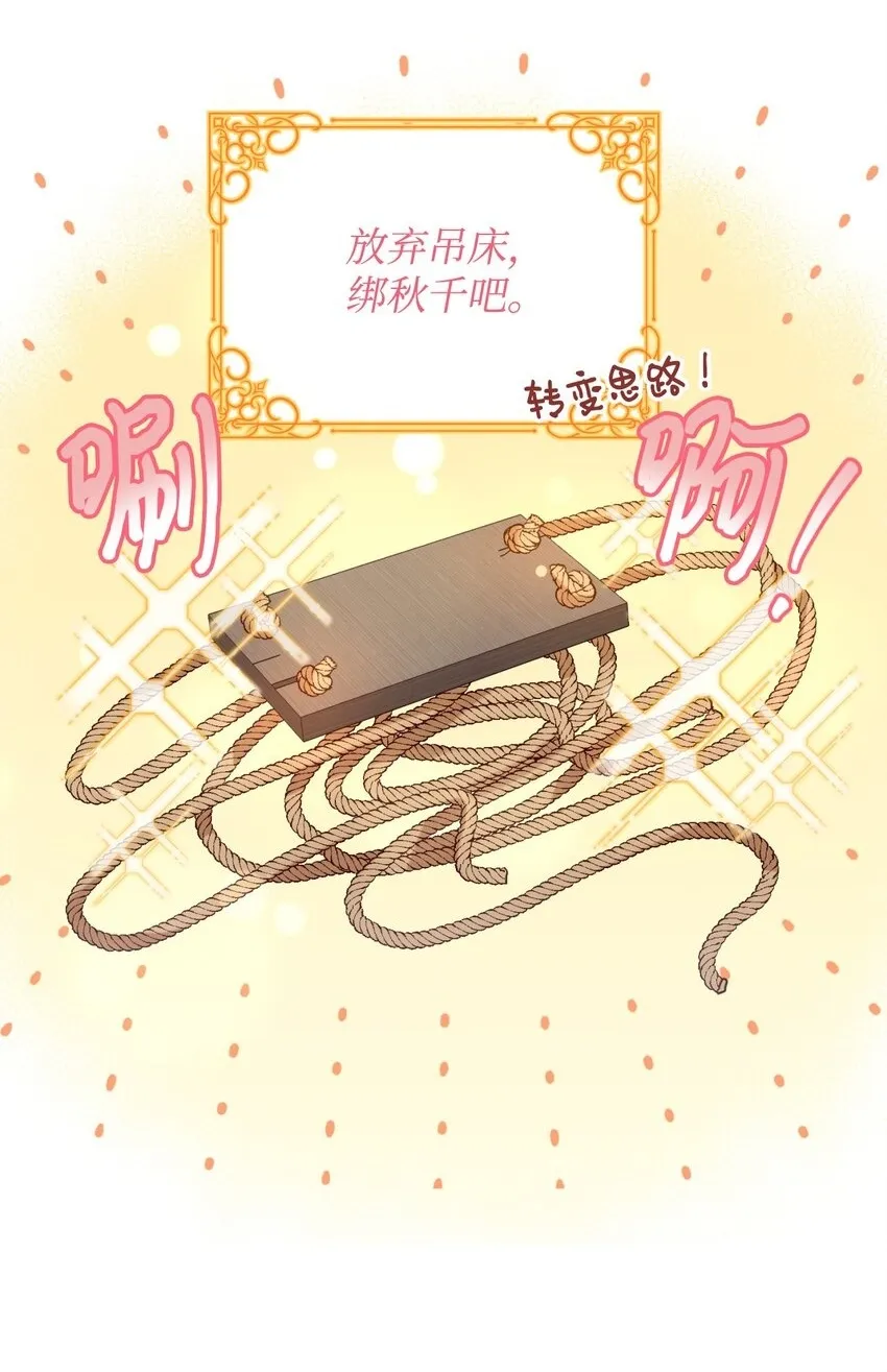 07 宠溺51