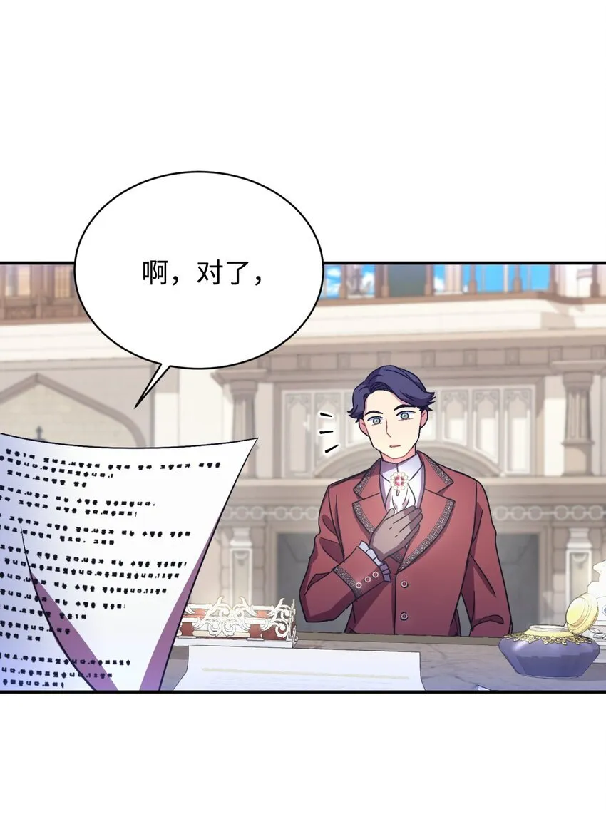 17 我的少女33