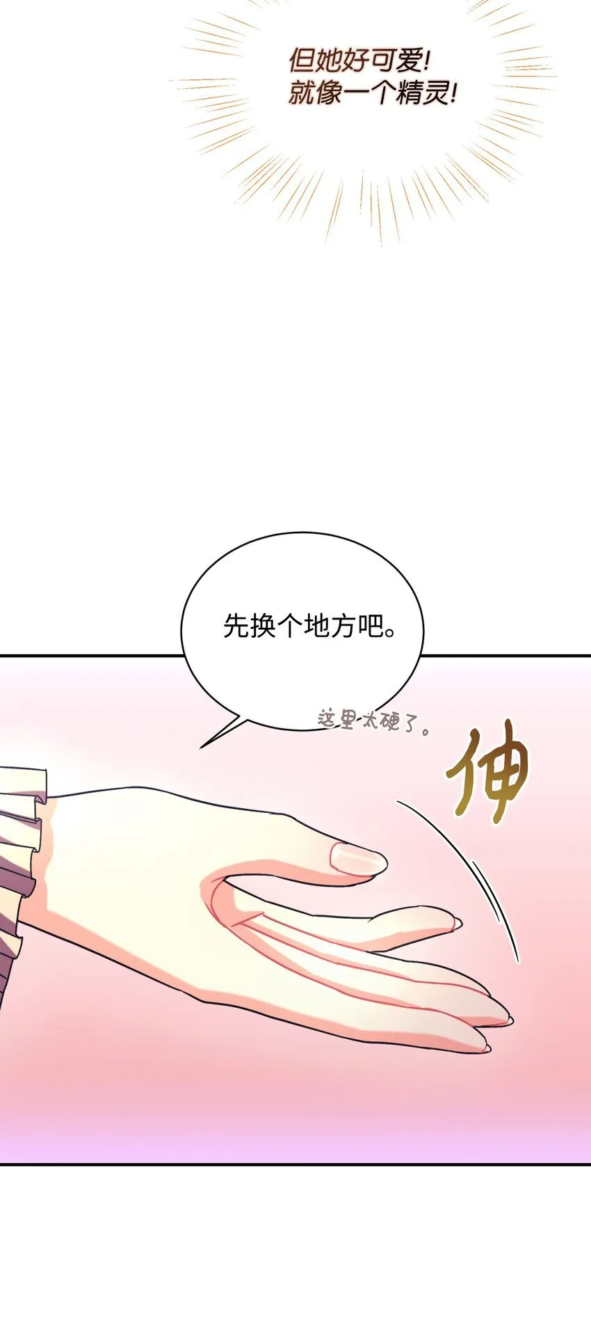 21 缩小药64