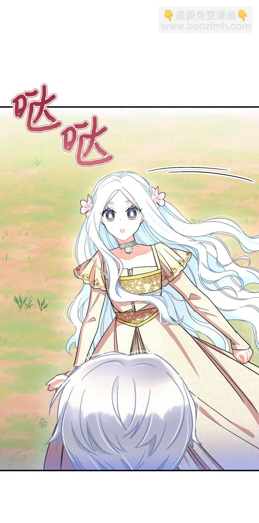 18 管好你的狗61