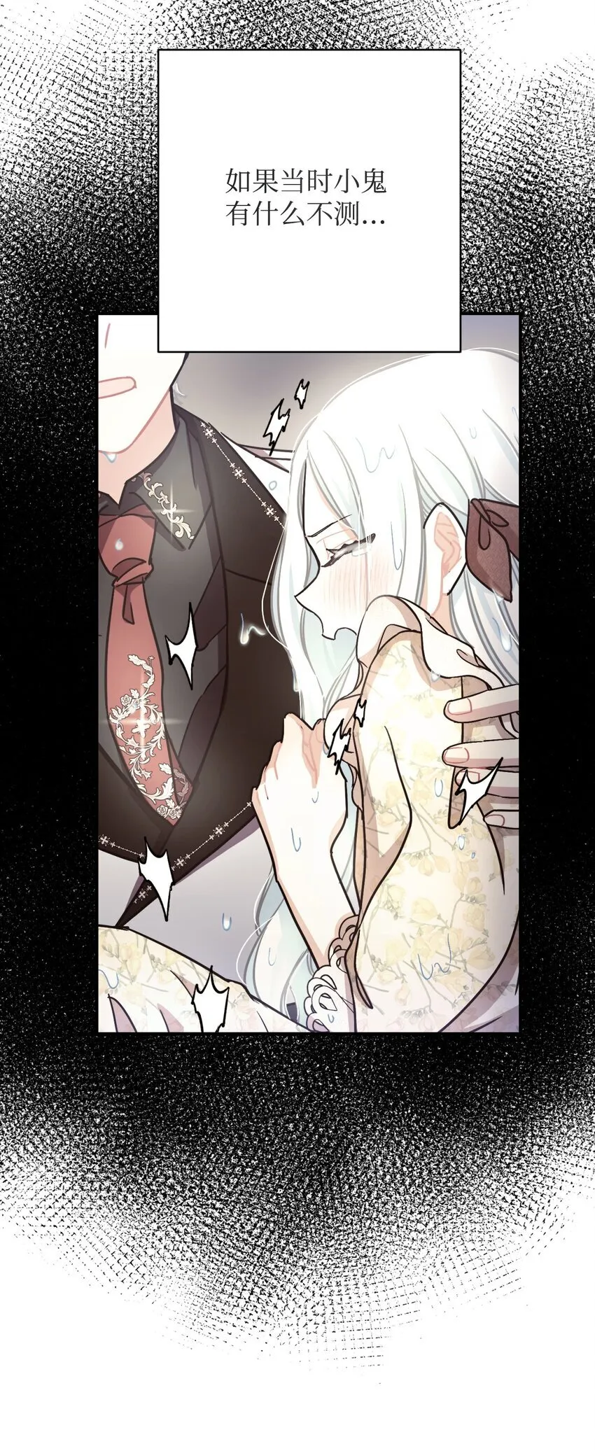 19 侮辱皇室之罪29