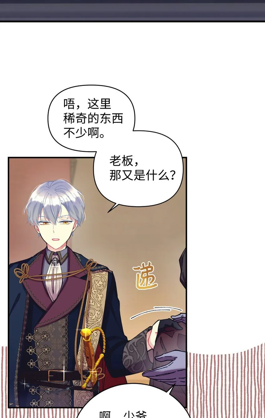 03 我是主人的狗8