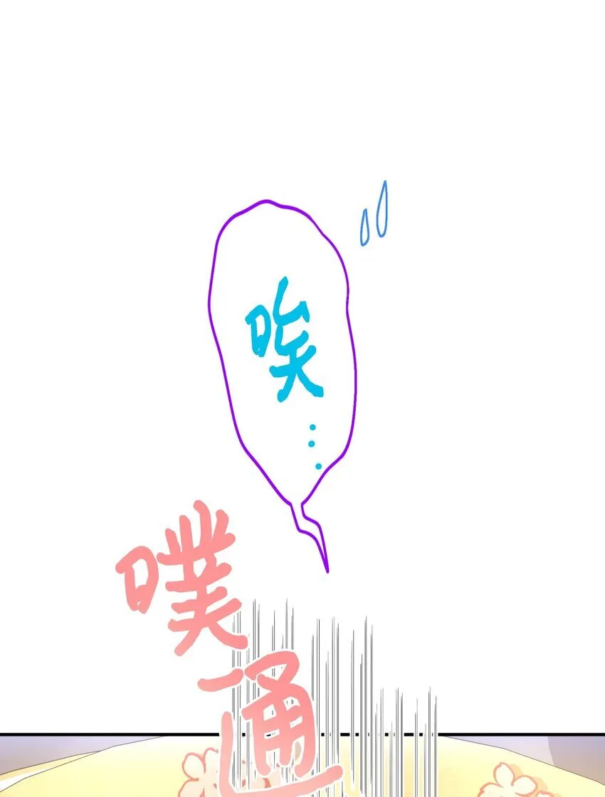 22 点心王国历险记29