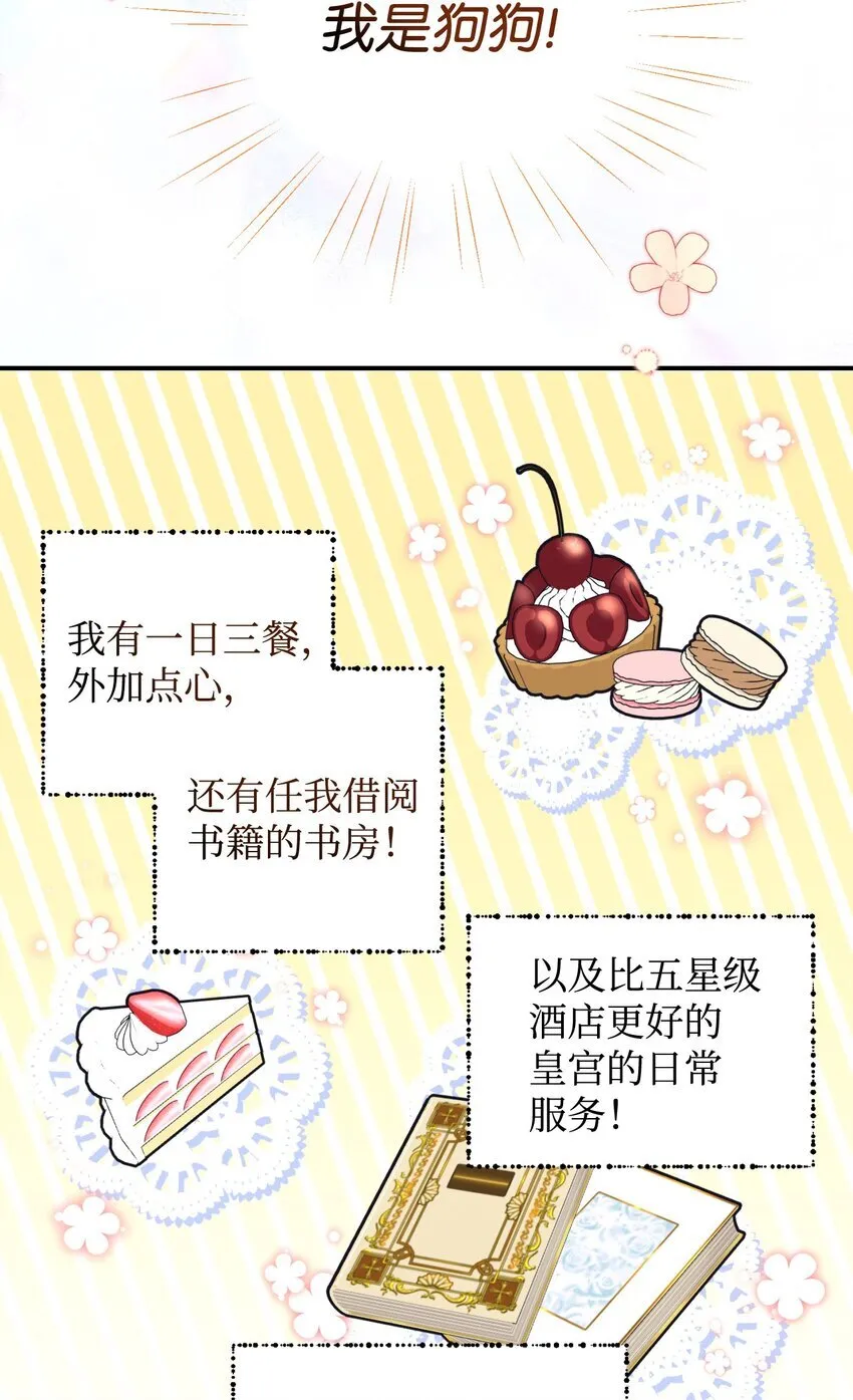 12 醋意大发55