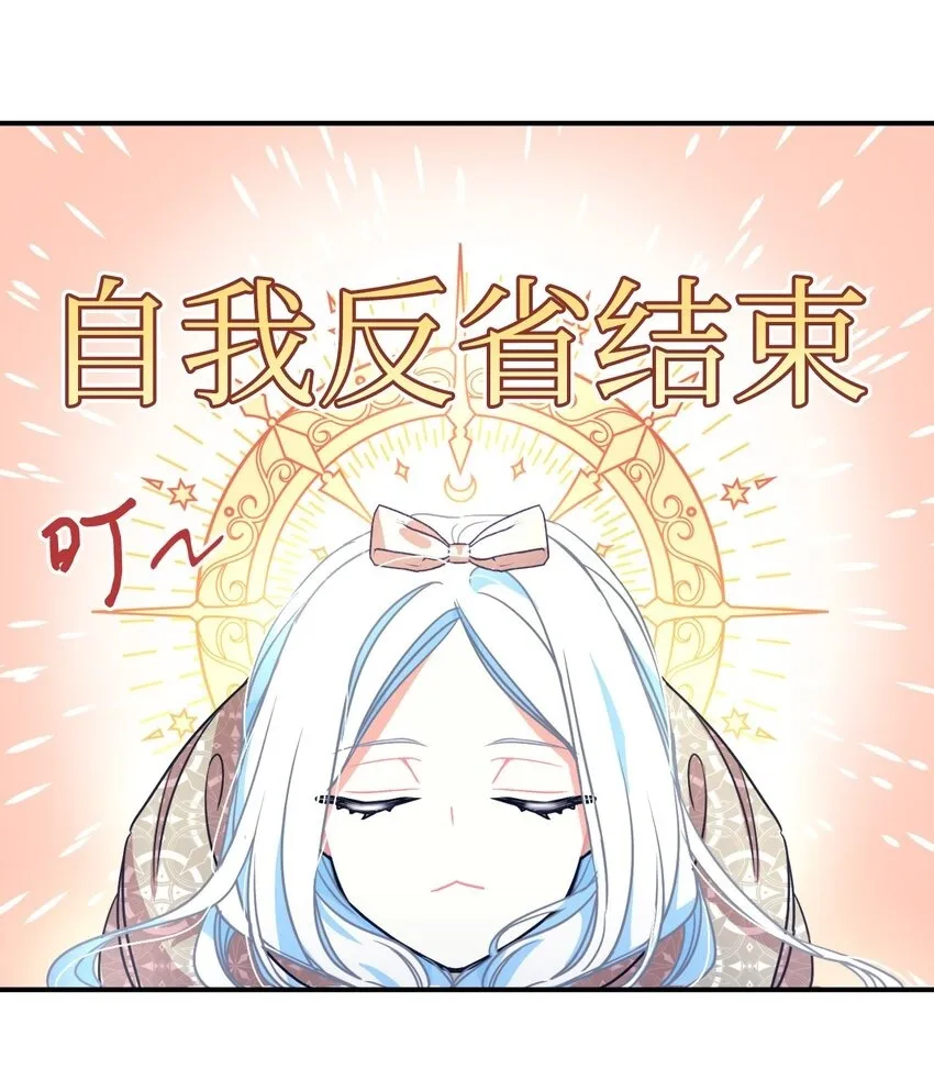 12 醋意大发49