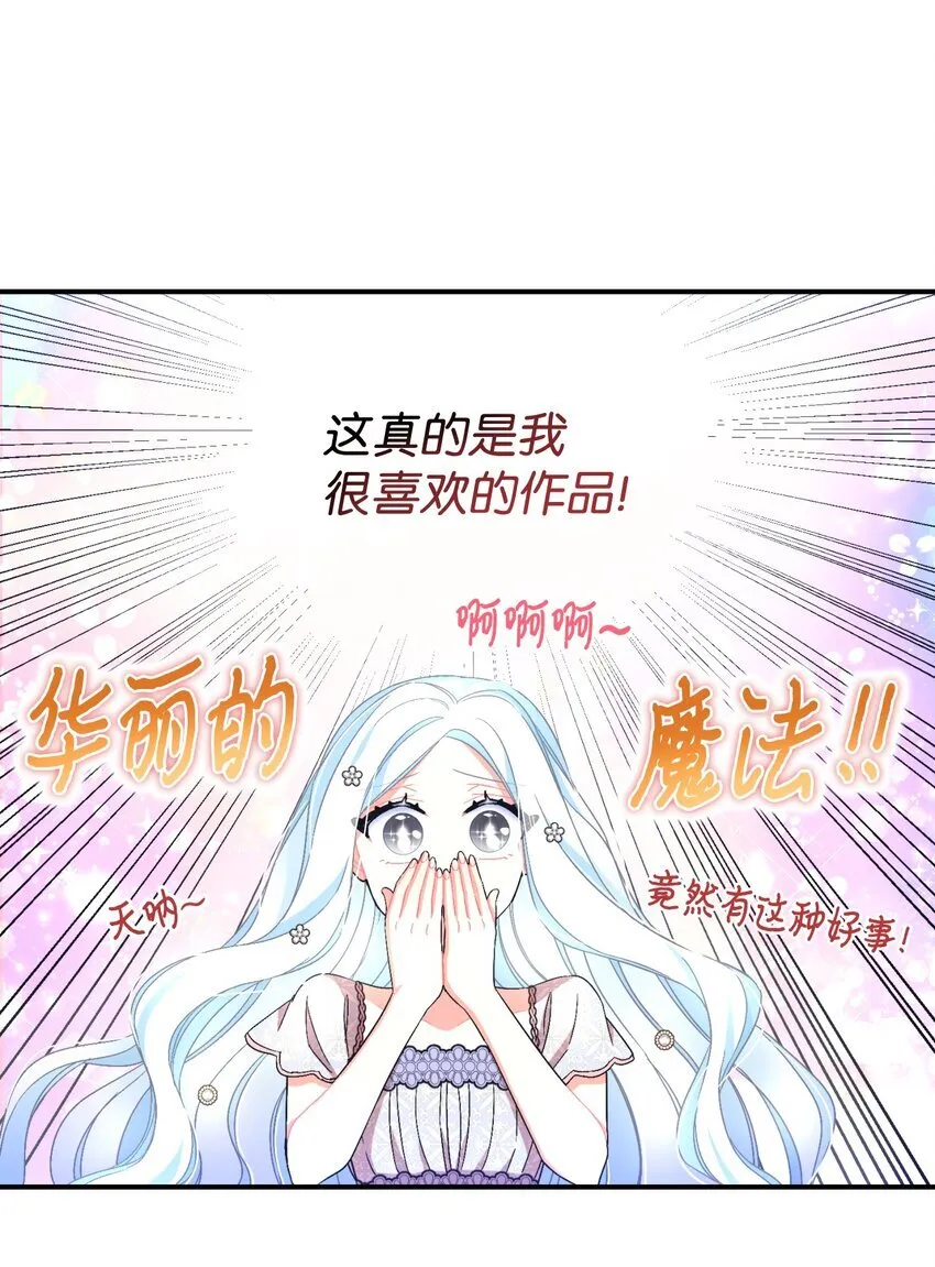 24 幸福的监禁生活27
