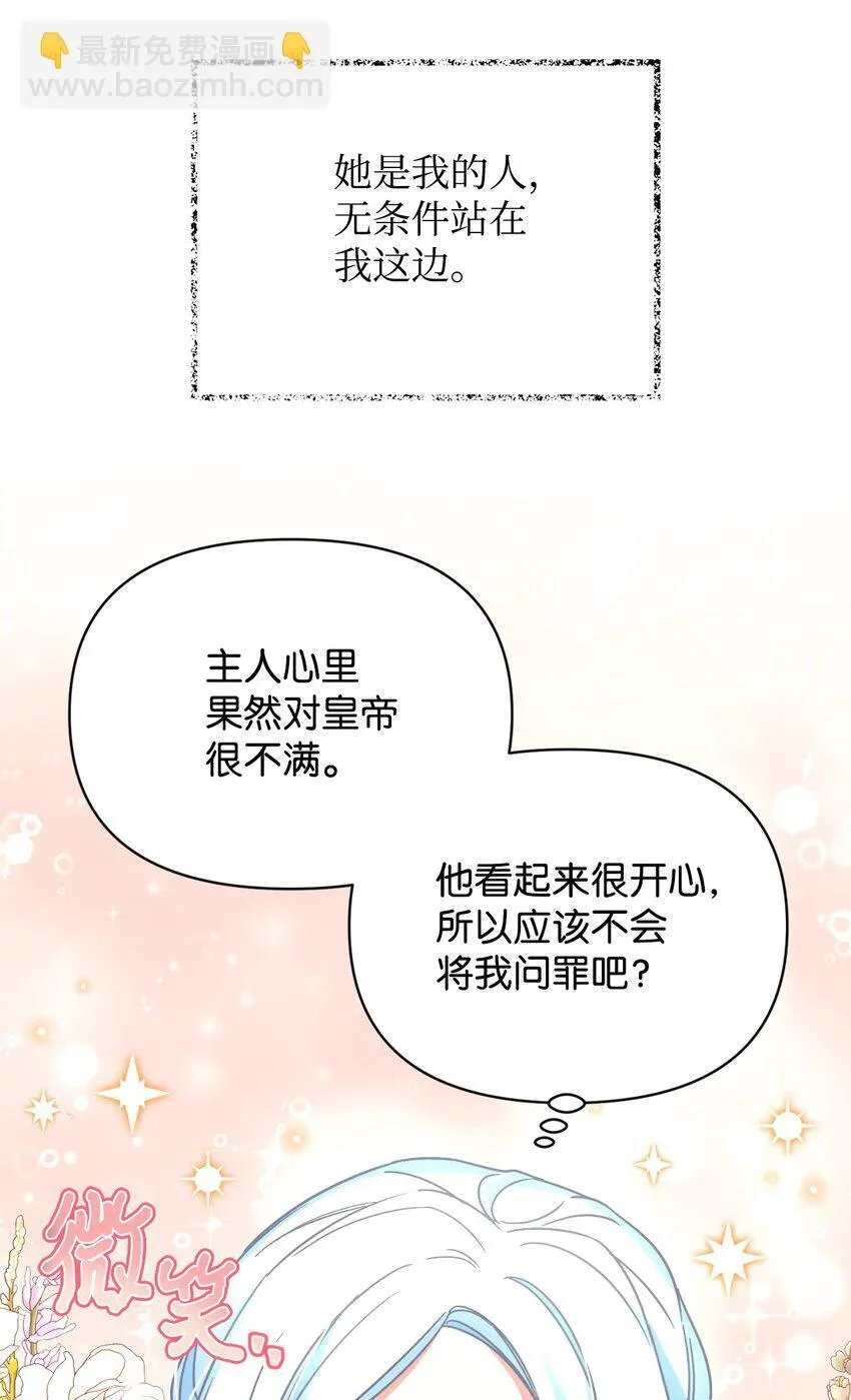 20 我要将她藏起来吗13