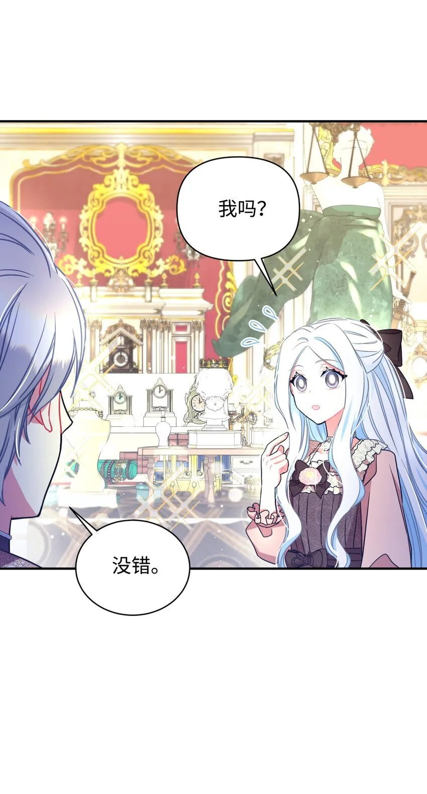 13 主人意识20