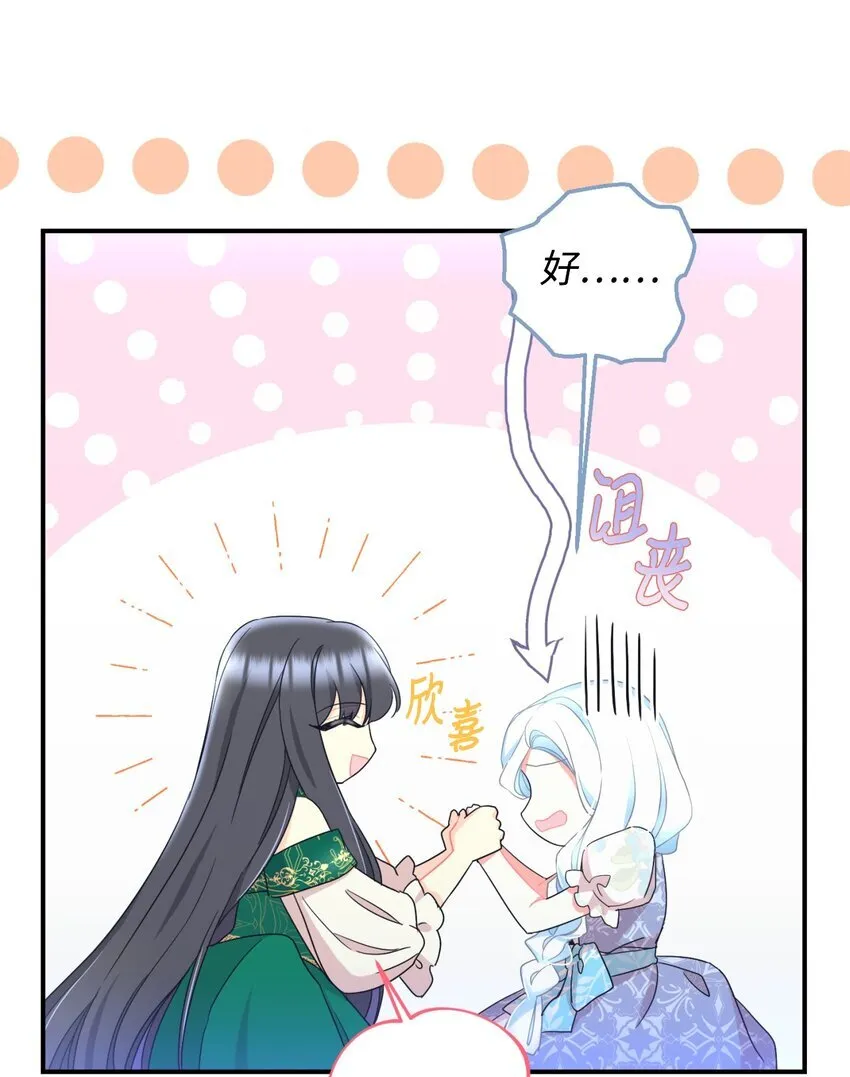 26 求婚？11