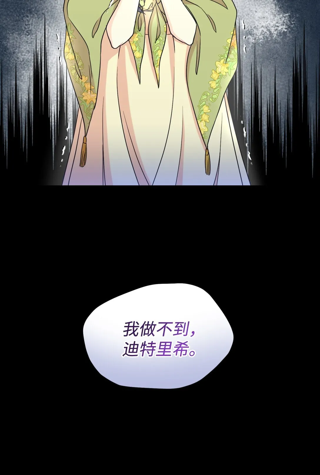 29 我的天使46