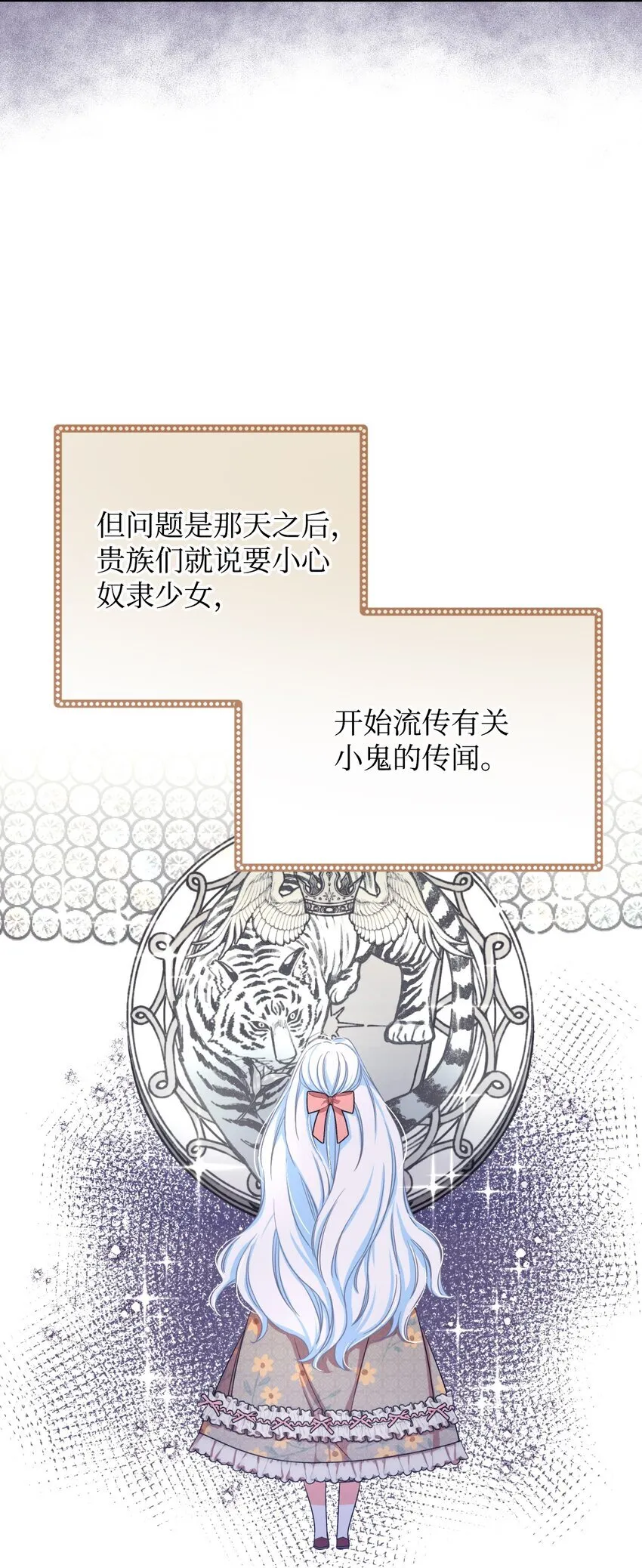15 竟敢惹我的小猫咪44