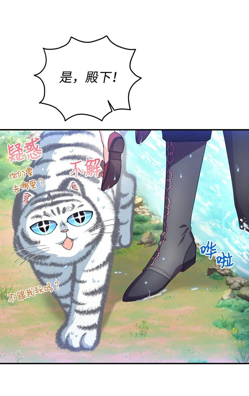 31 回到原来世界的方法24
