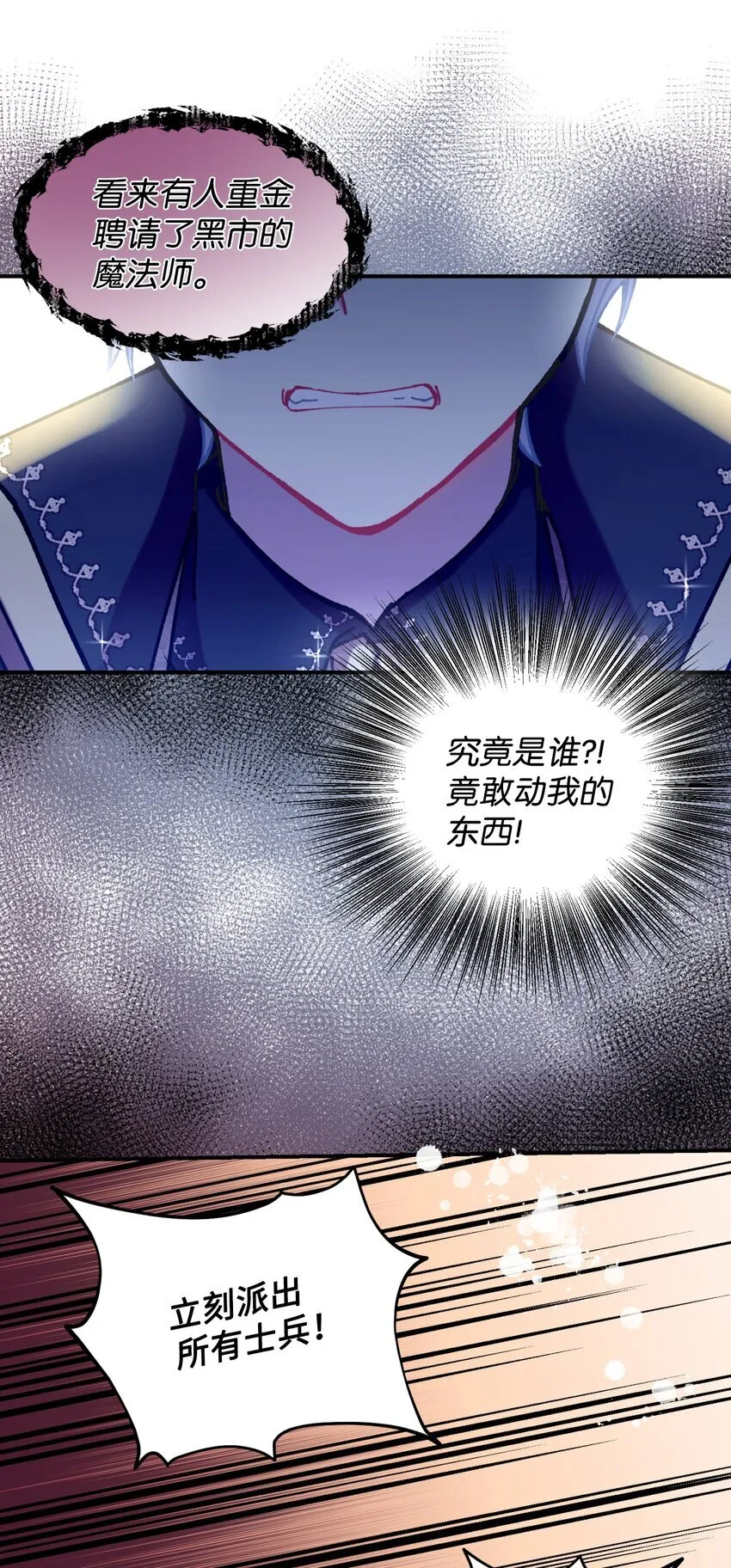 08 小狗小姐失踪了63