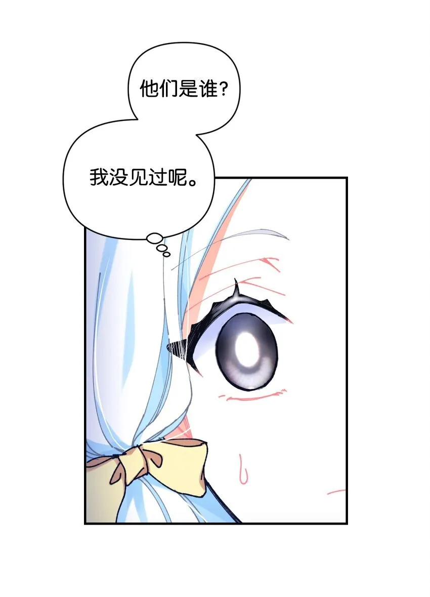 10 做我的小猫咪69
