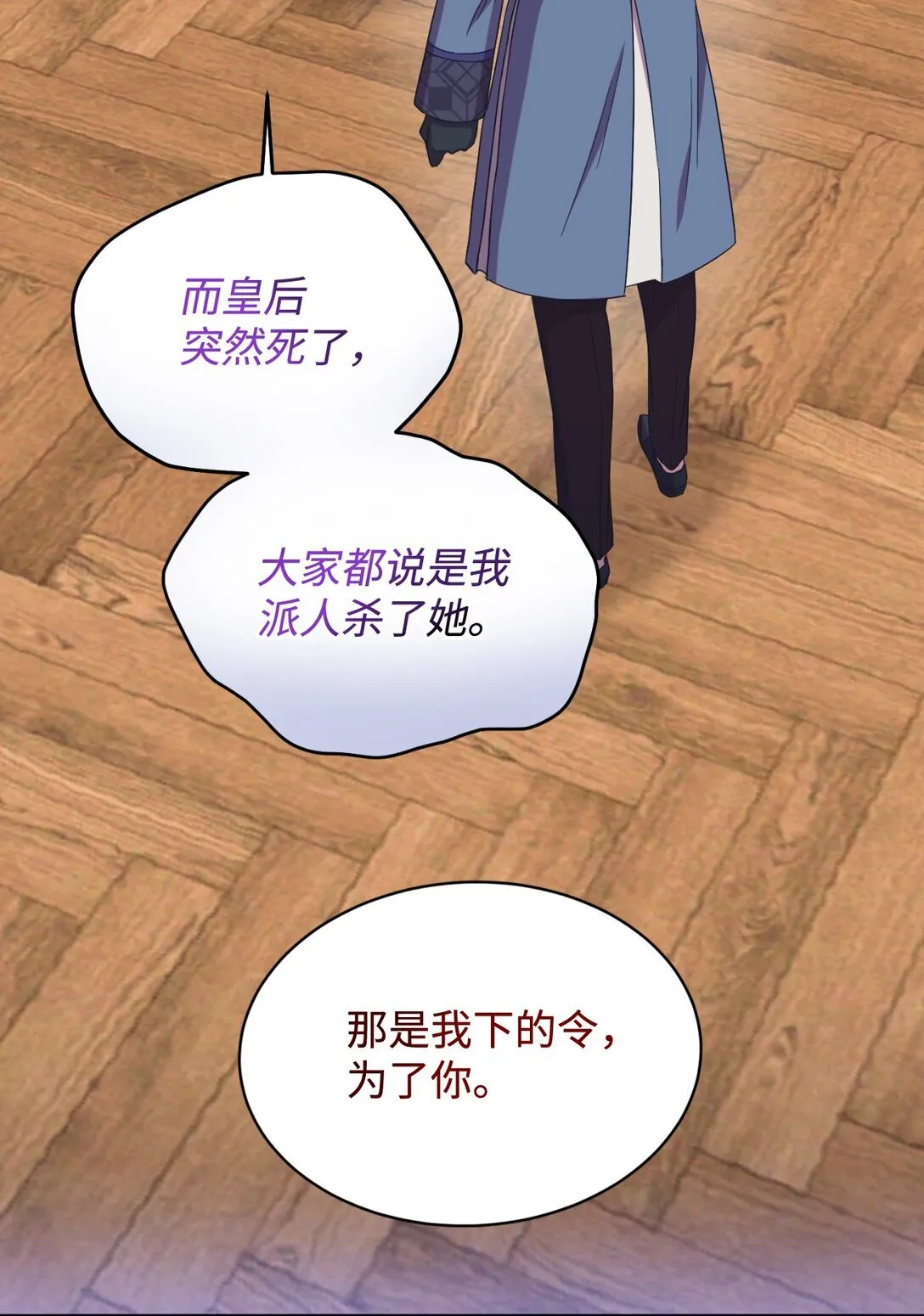 29 我的天使43