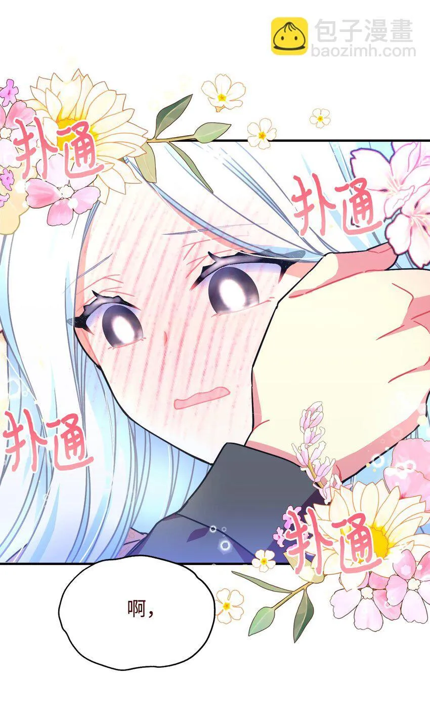 19 侮辱皇室之罪16