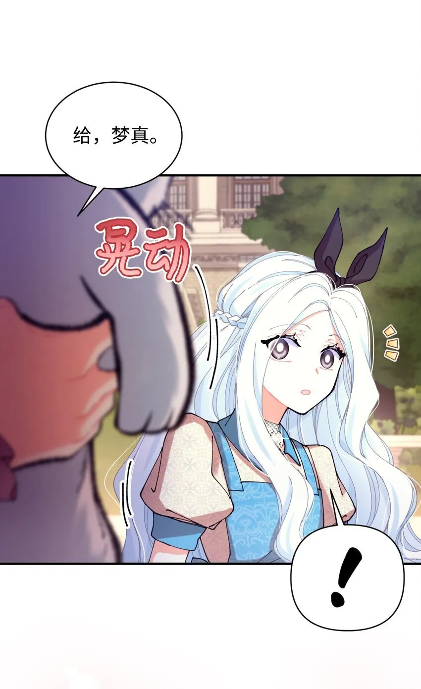 10 做我的小猫咪22