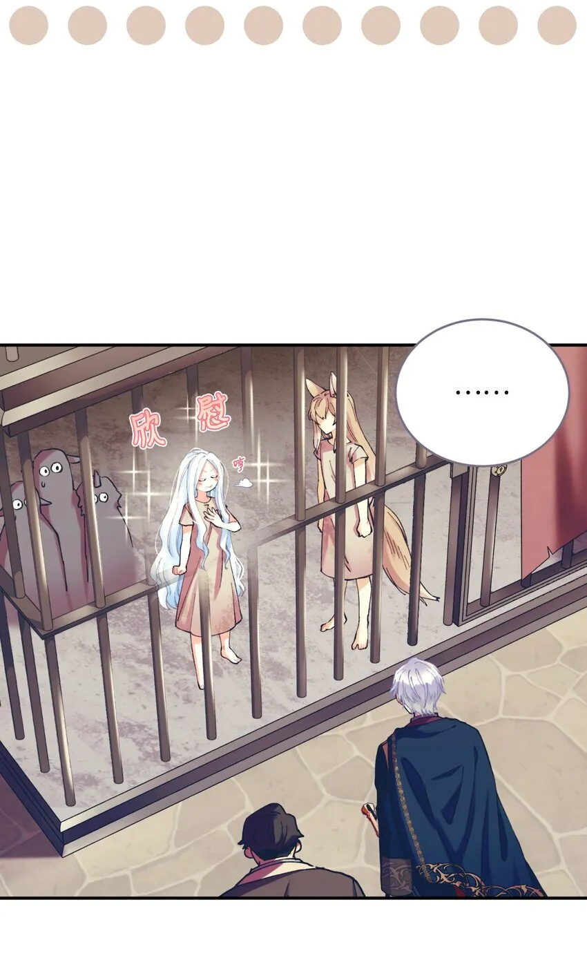 03 我是主人的狗37