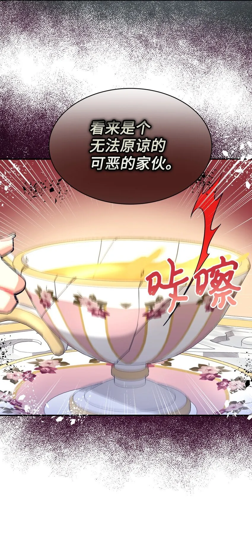 15 竟敢惹我的小猫咪66