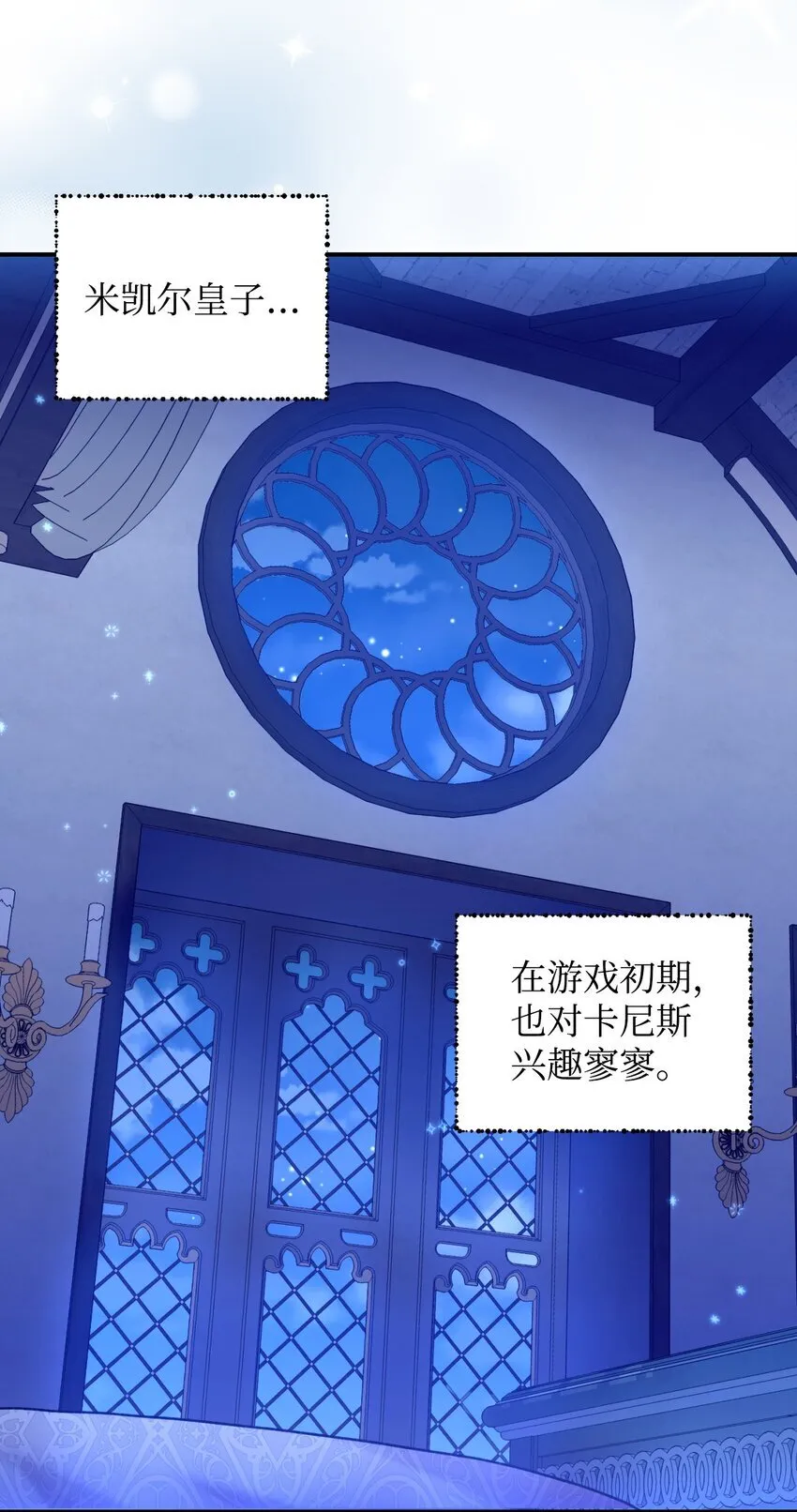 04 善变的女人38