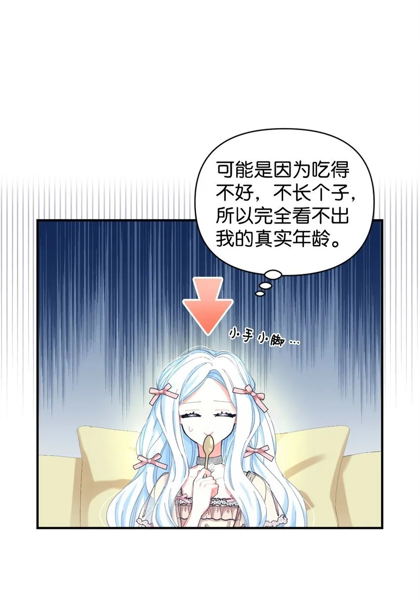05 躺平万岁39