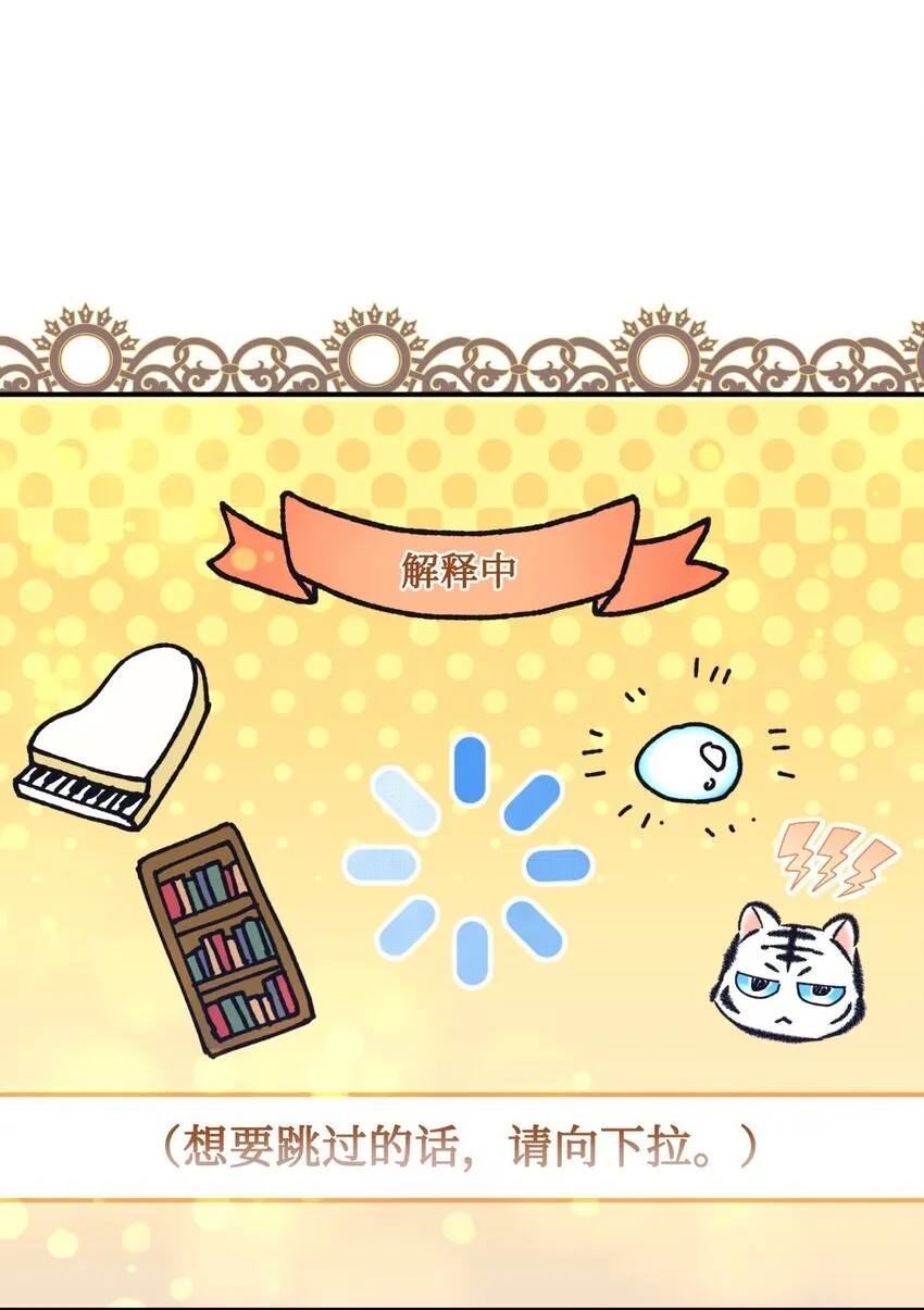 10 做我的小猫咪50