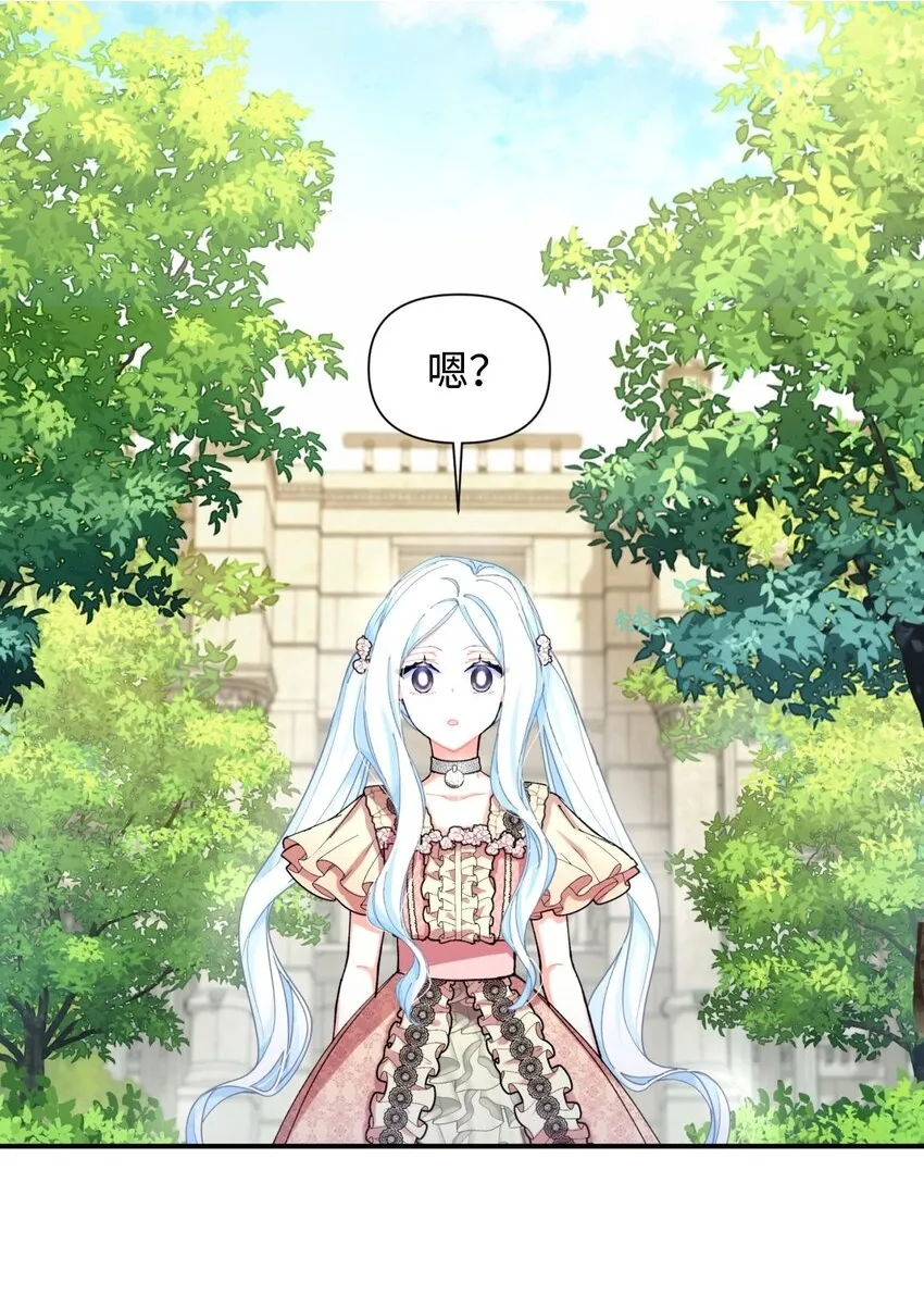 07 宠溺70