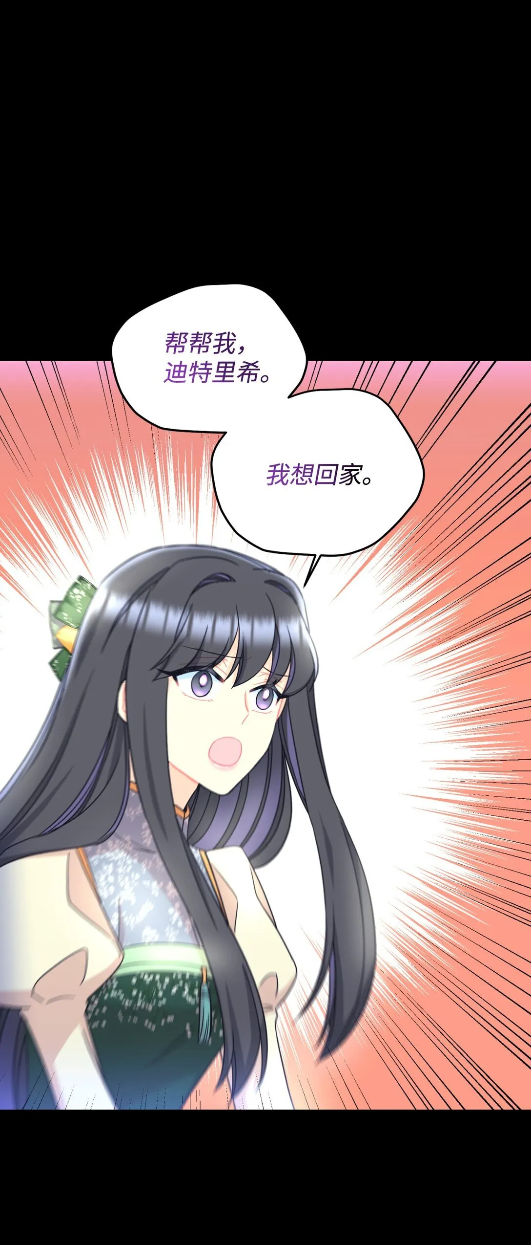 29 我的天使54