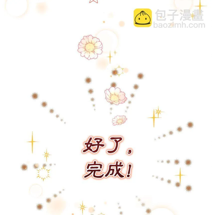 20 我要将她藏起来吗47