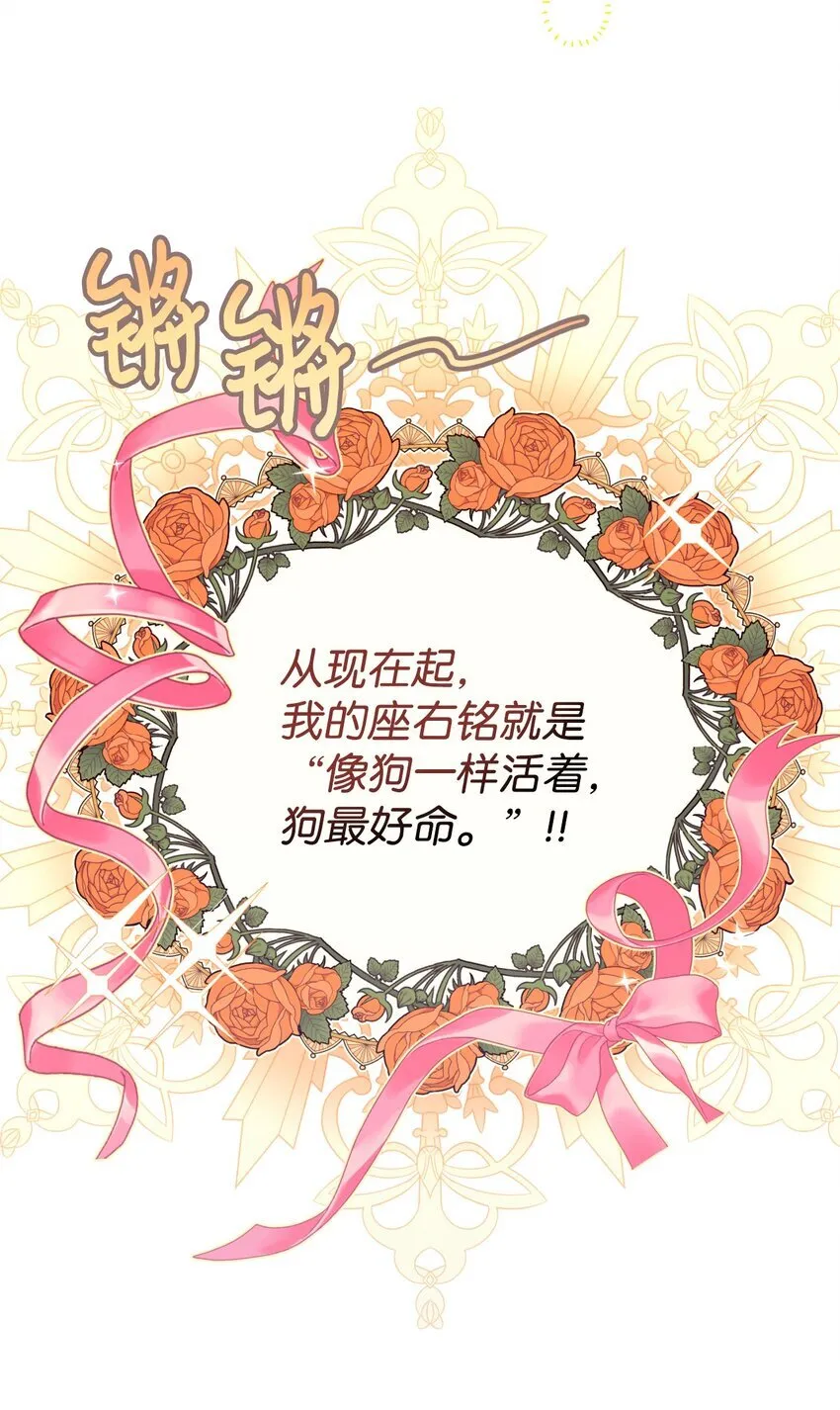04 善变的女人16