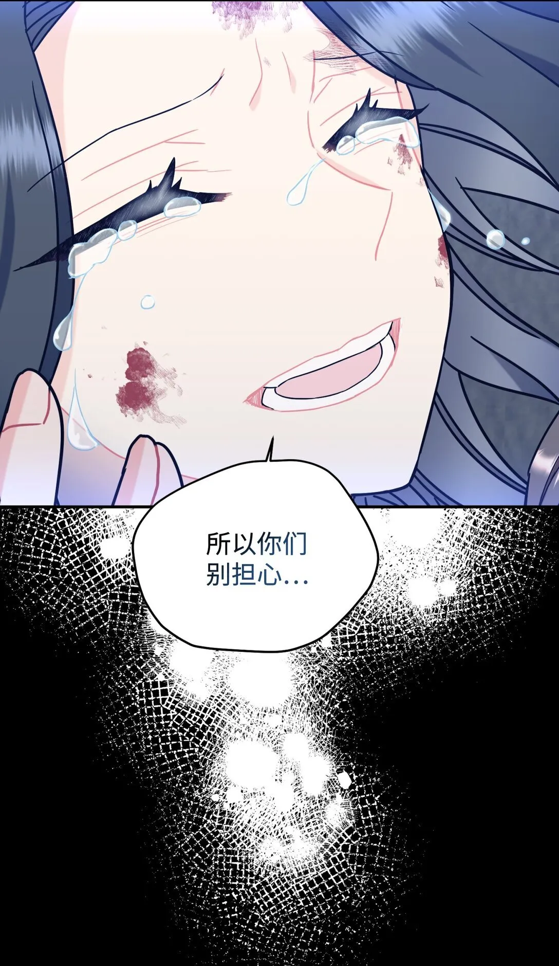 27 他就是我的家27