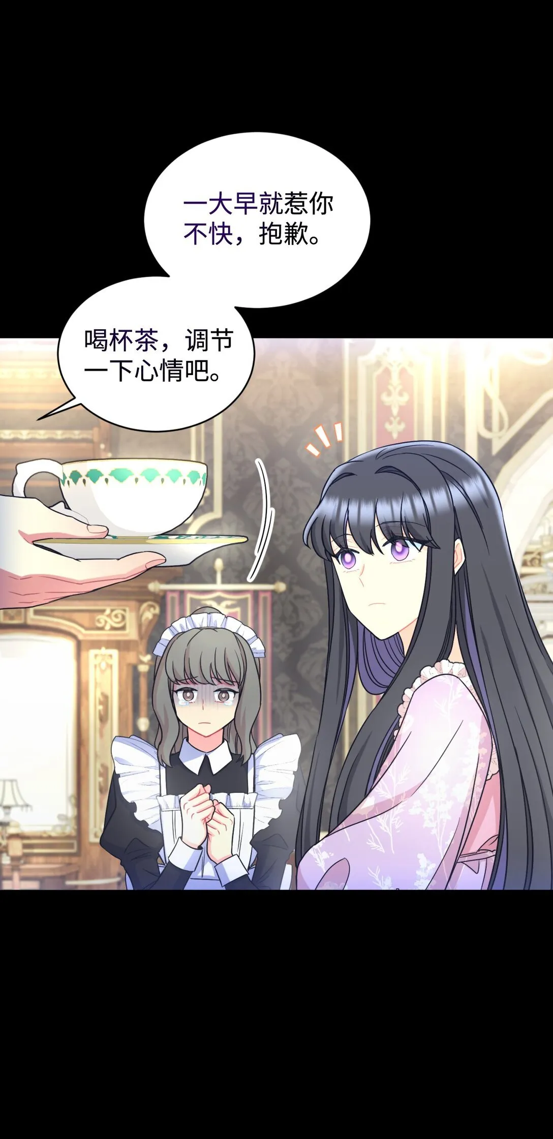 30 被抹去的记忆23