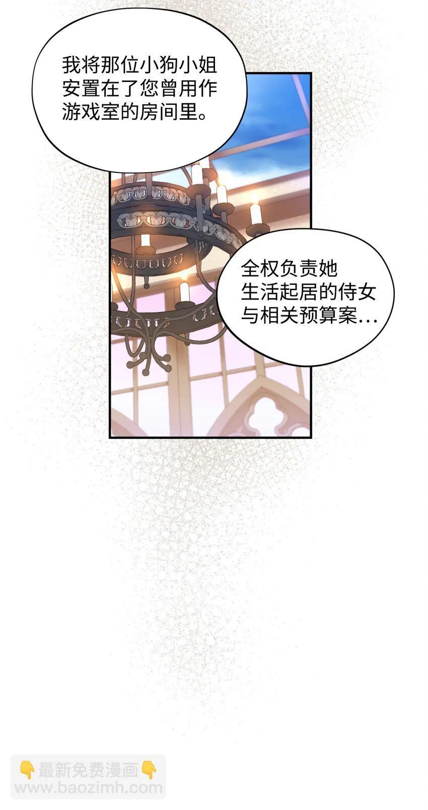 05 躺平万岁9