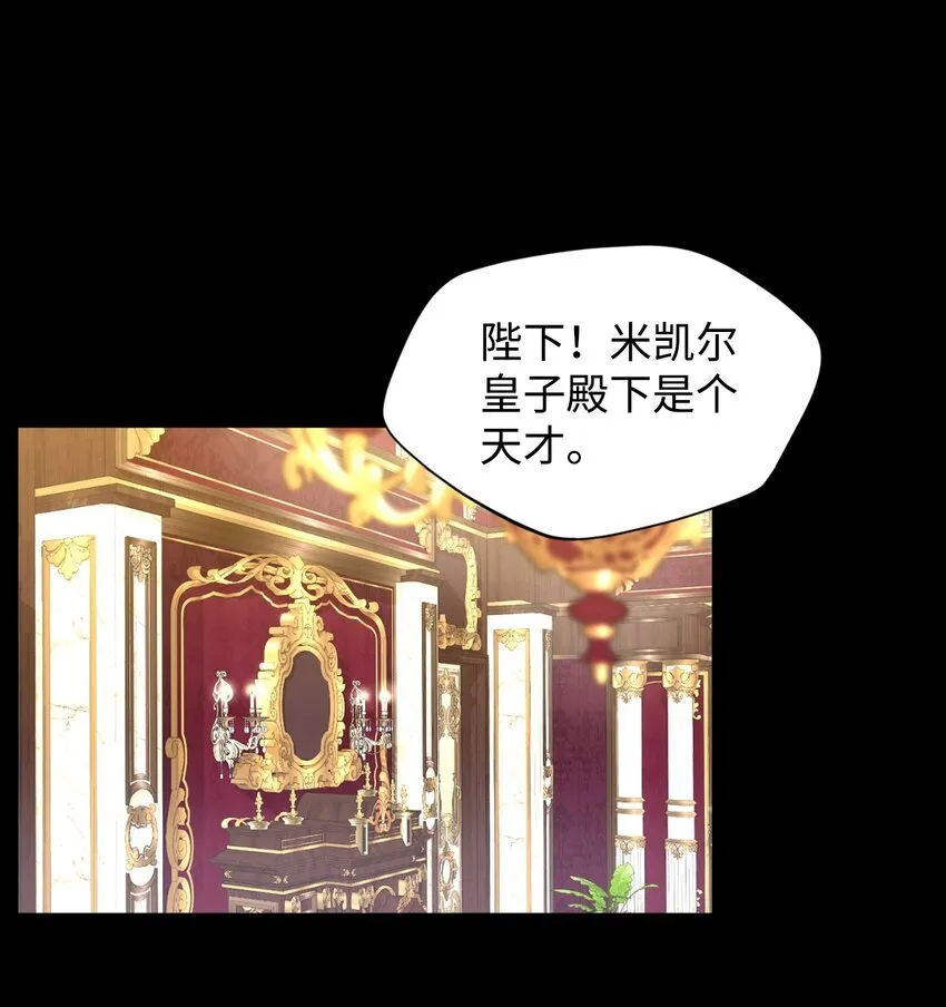 04 善变的女人52