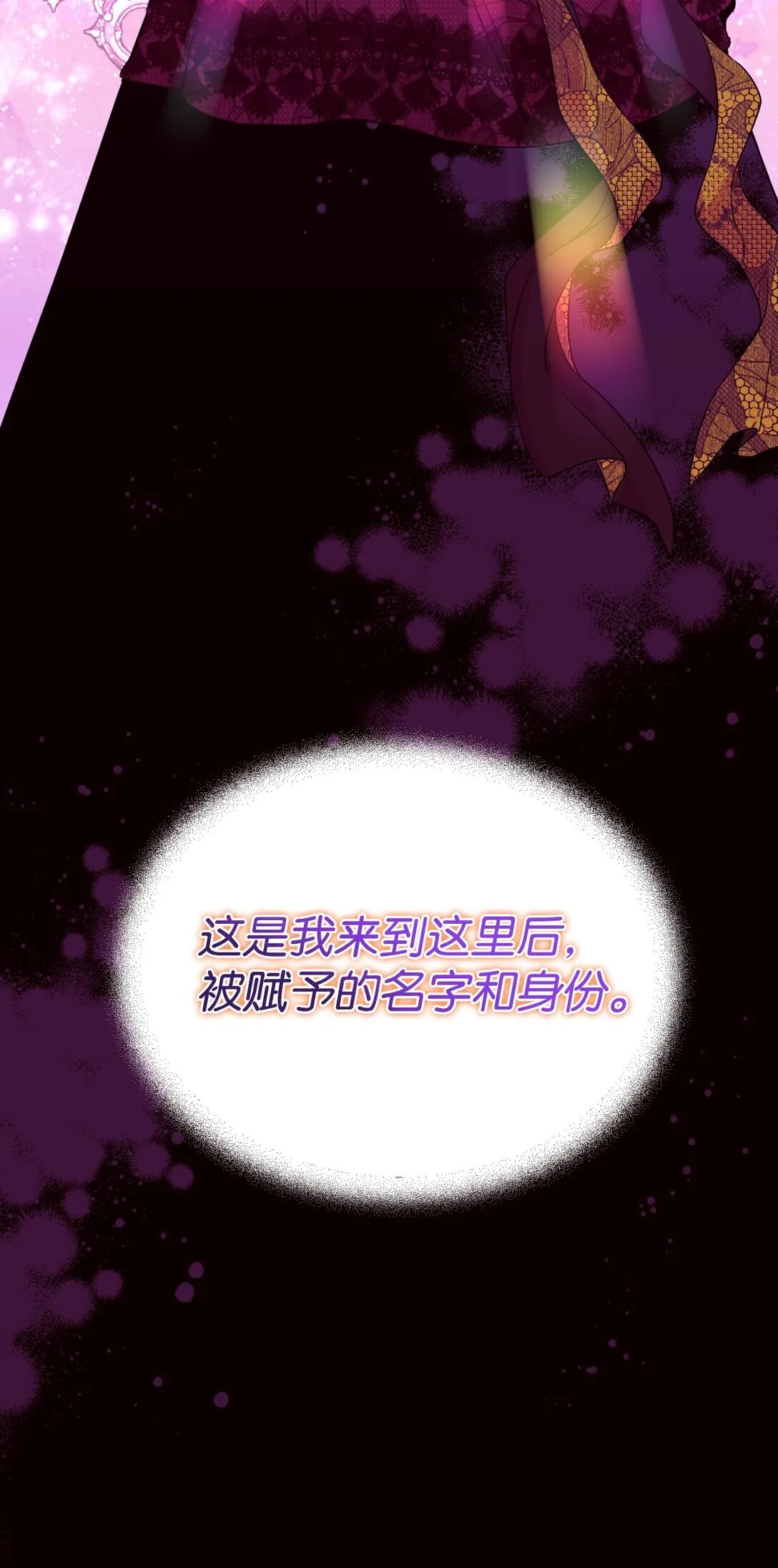 28 皇帝的爱人57