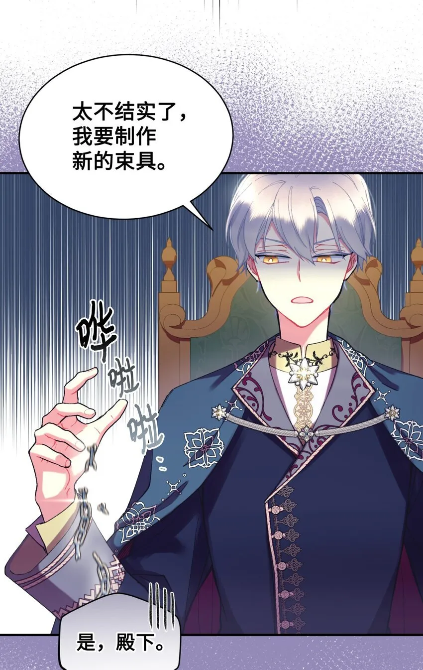 05 躺平万岁12