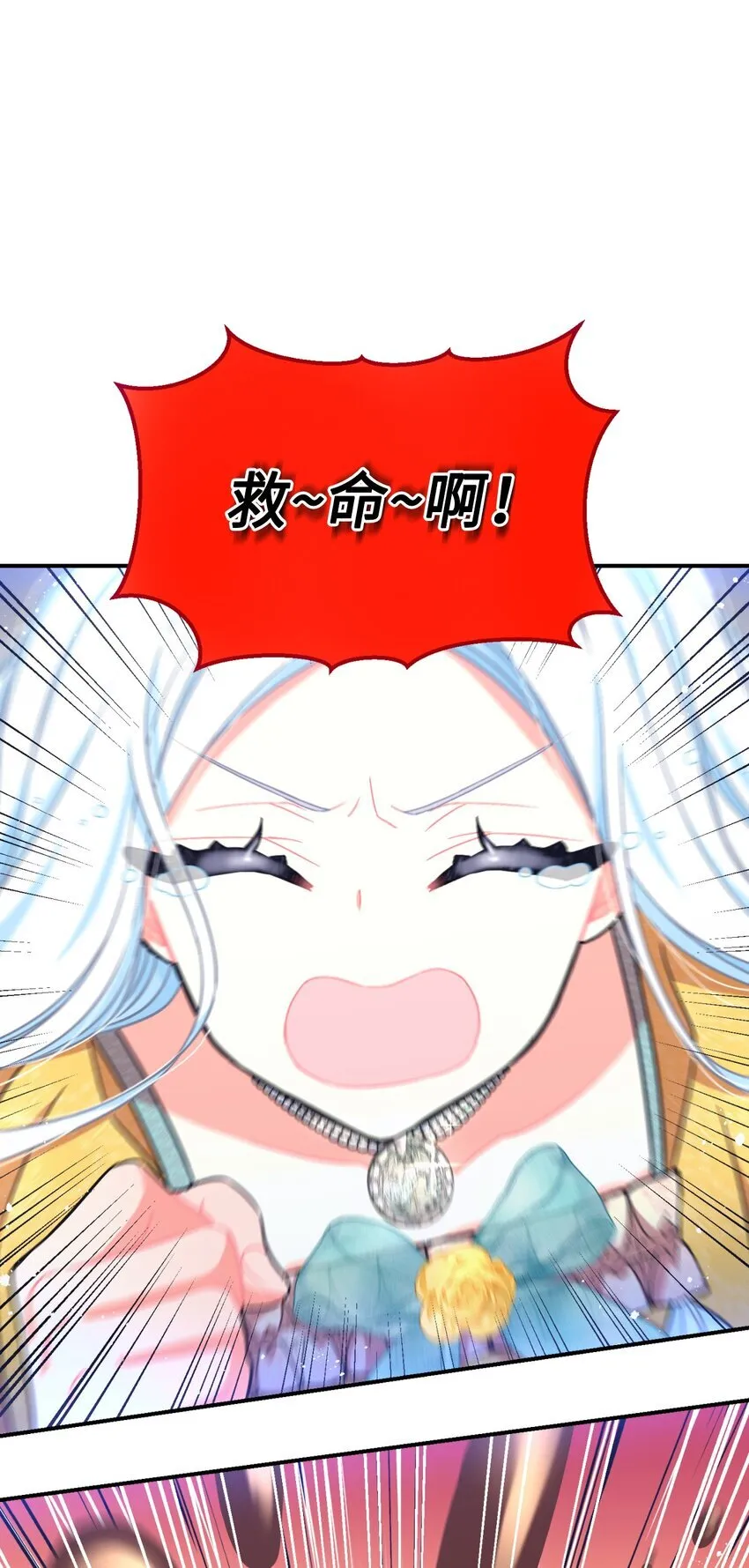 23 可爱无上限7