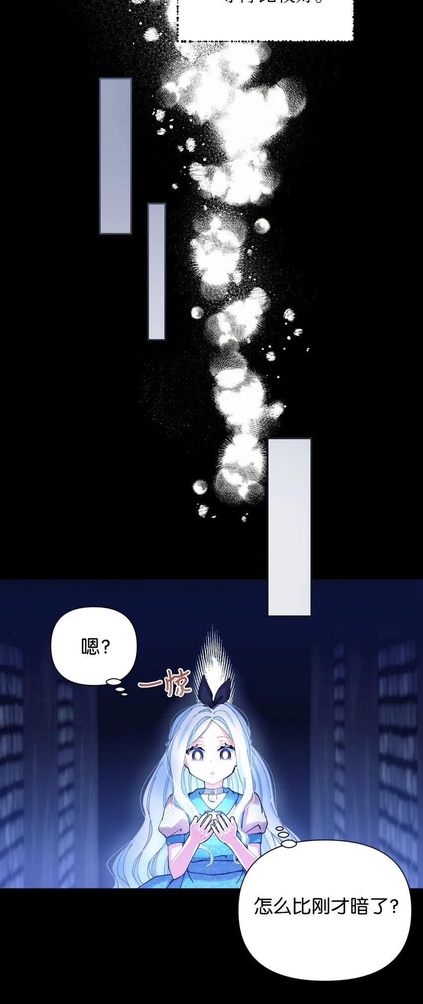 09 他知道我不见了吗16