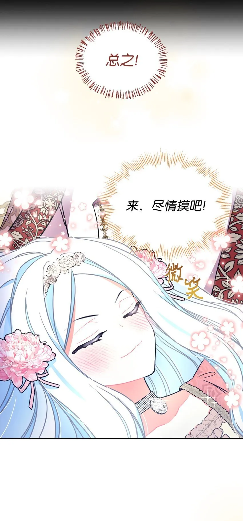 14 宠物福利大放送55