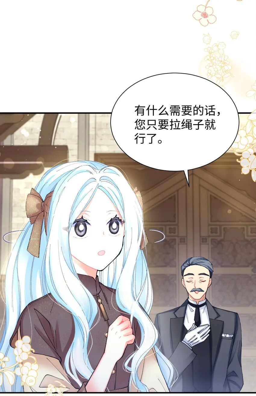 04 善变的女人35