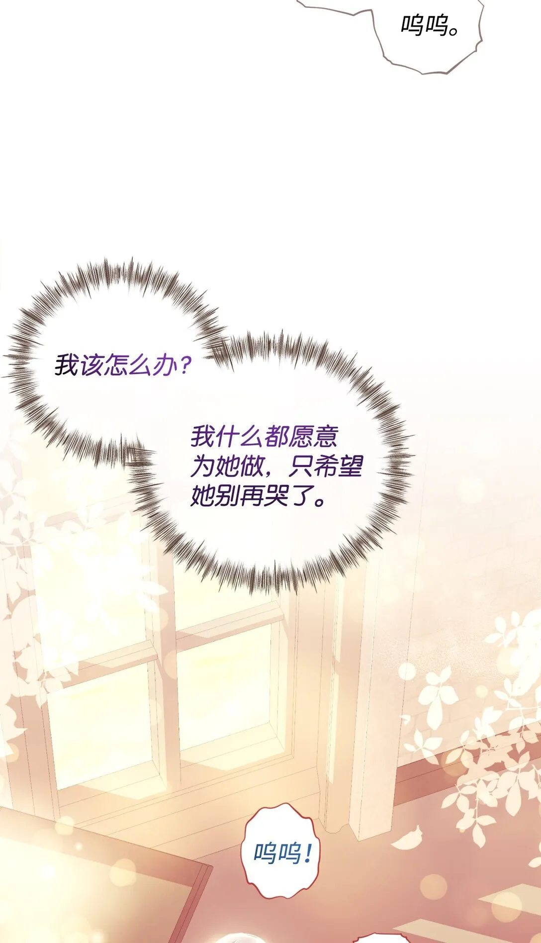 27 他就是我的家64